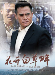 性福一家人
